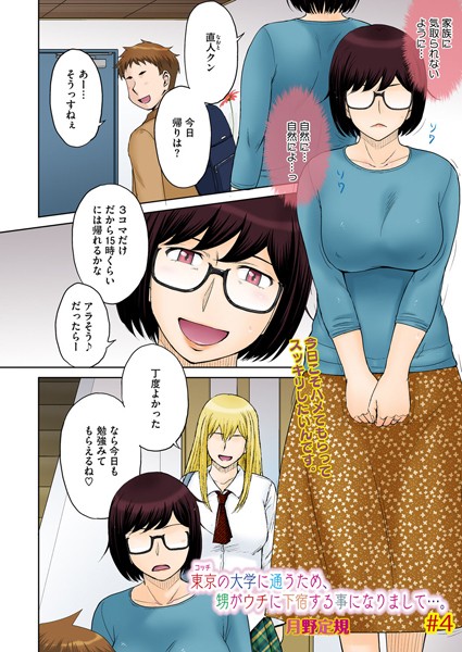 Thumbnail of post image 038