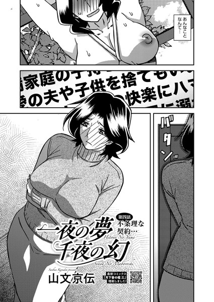Thumbnail of post image 098