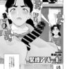Thumbnail of related posts 081
