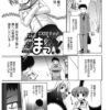 Thumbnail of new posts 166