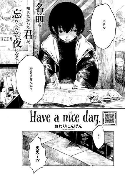 Thumbnail of post image 002