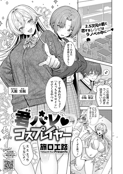 Thumbnail of post image 143
