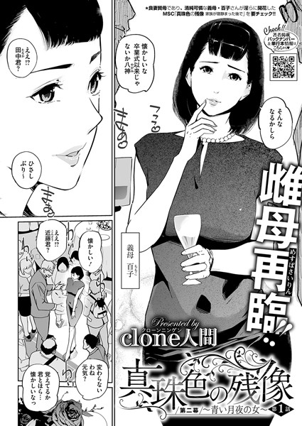 Thumbnail of post image 014