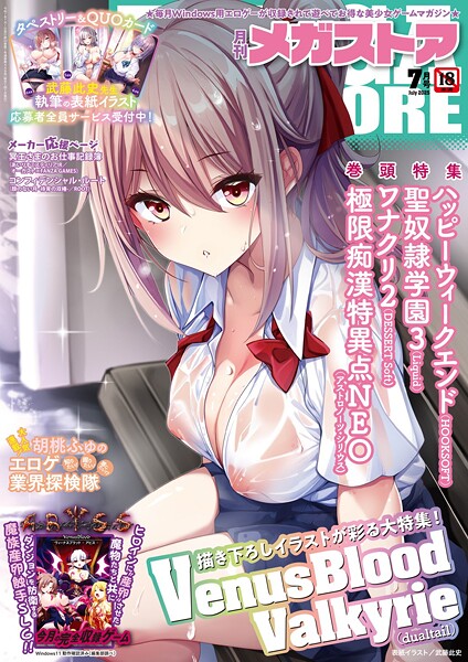 Thumbnail of post image 171
