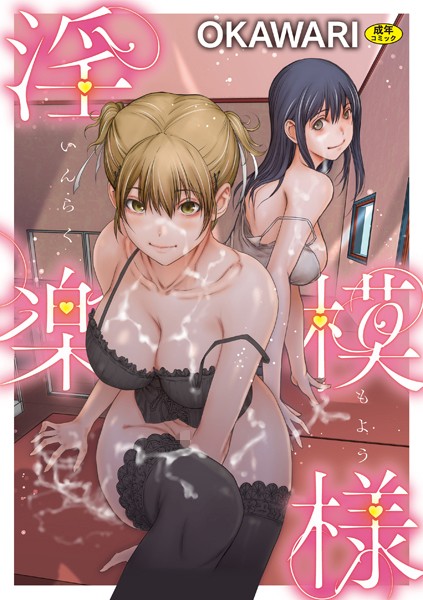 Thumbnail of new posts 087