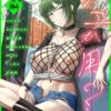 Thumbnail of related posts 037