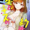 Thumbnail of related posts 142