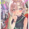 Thumbnail of related posts 029