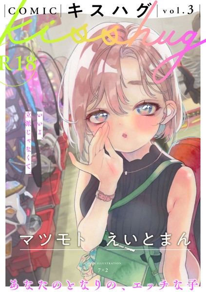 Thumbnail of new posts 194