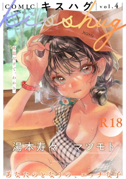 Thumbnail of new posts 036