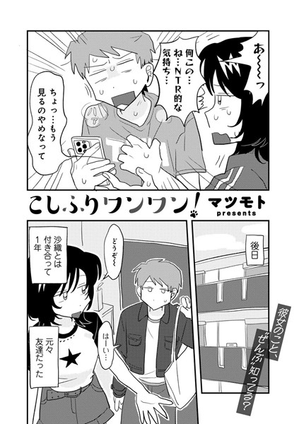 Thumbnail of post image 199
