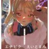 Thumbnail of related posts 168