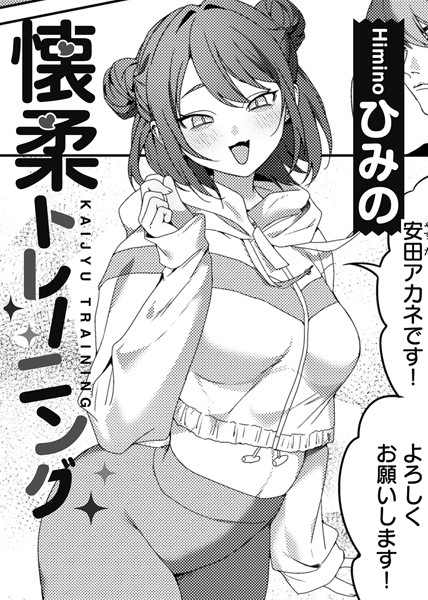 Thumbnail of post image 096