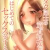 Thumbnail of related posts 178