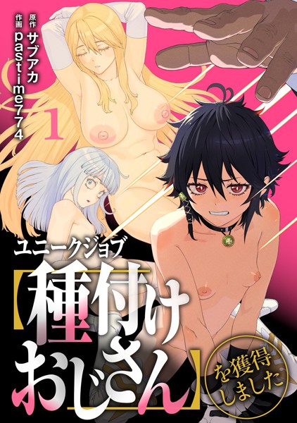 Thumbnail of post image 030