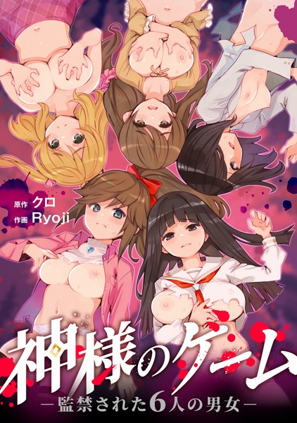 Thumbnail of post image 087