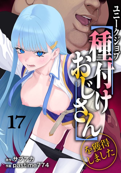 Thumbnail of post image 088