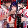 Thumbnail of related posts 168