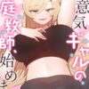 Thumbnail of related posts 188