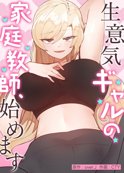 Thumbnail of new posts 003