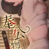 Thumbnail of related posts 150