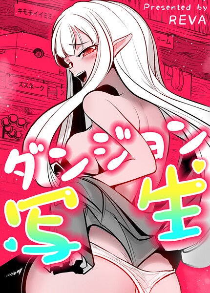 Thumbnail of post image 099