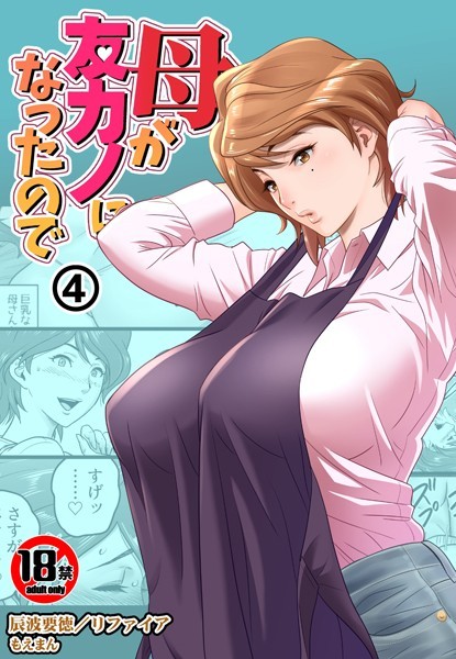 Thumbnail of new posts 196