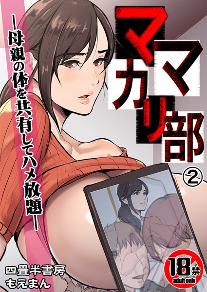 Thumbnail of new posts 124