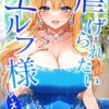 Thumbnail of related posts 095