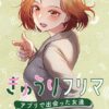 Thumbnail of related posts 021