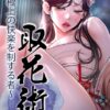 Thumbnail of related posts 082