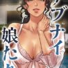 Thumbnail of new posts 139