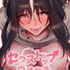 Thumbnail of related posts 055