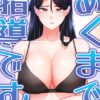 Thumbnail of related posts 017