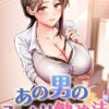 Thumbnail of new posts 084