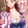 Thumbnail of related posts 025