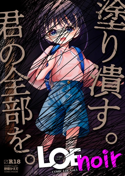 Thumbnail of new posts 007