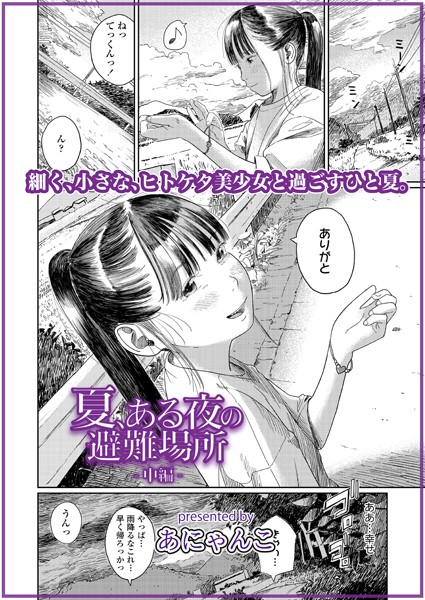 Thumbnail of post image 148