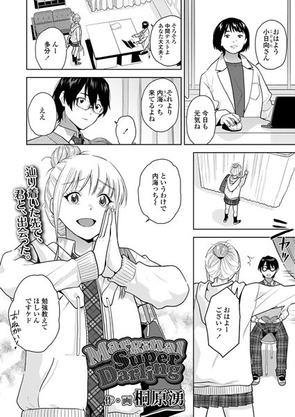 Thumbnail of new posts 045