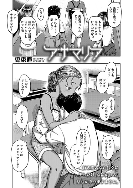 Thumbnail of post image 034