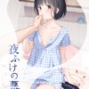 Thumbnail of related posts 095