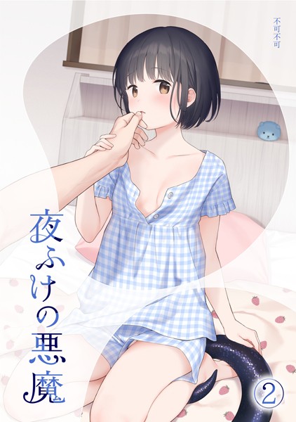 Thumbnail of new posts 095