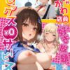 Thumbnail of related posts 180