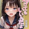 Thumbnail of related posts 181