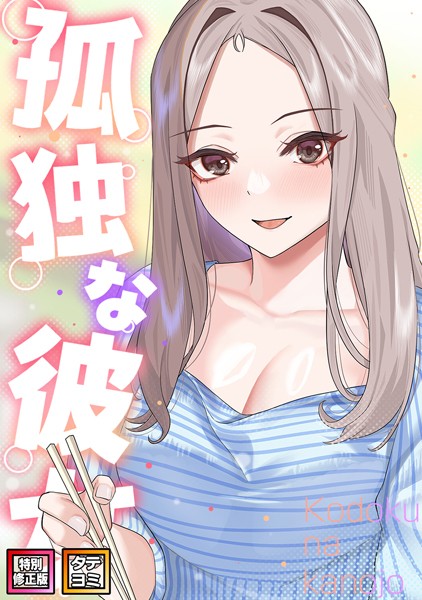Thumbnail of post image 014