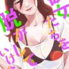 Thumbnail of related posts 073