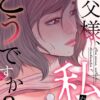 Thumbnail of related posts 047