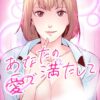 Thumbnail of related posts 146
