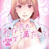 Thumbnail of related posts 160