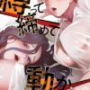 Thumbnail of related posts 081